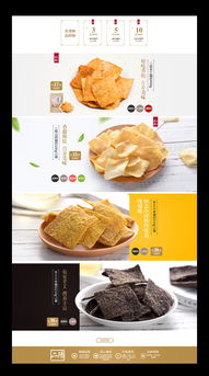 食品零售與銷售 現代市場格局與消費者趨勢