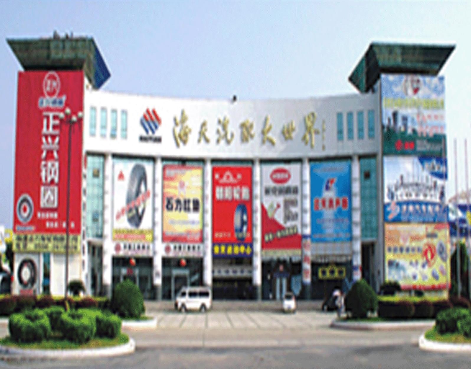 太原海天汽配城 一站式汽車配件采購與服務中心