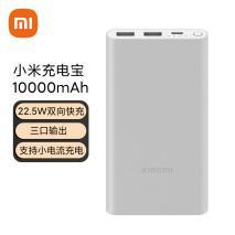 八款熱銷(xiāo)充電寶橫向?qū)Ρ?誰(shuí)是性價(jià)比之王？